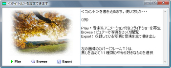 FSViewer39(JP) - イニシャル・ウインドウ.jpg